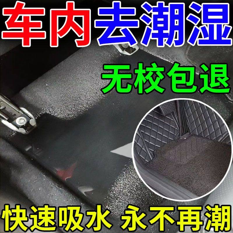 汽车干燥剂防潮防霉包车内进水吸水地毯脚座大灯积水除湿盒袋,汽车用品/电子/清洗/改装,其它汽车电子用品,淘宝优惠券,粉丝福利购,淘宝优惠卷