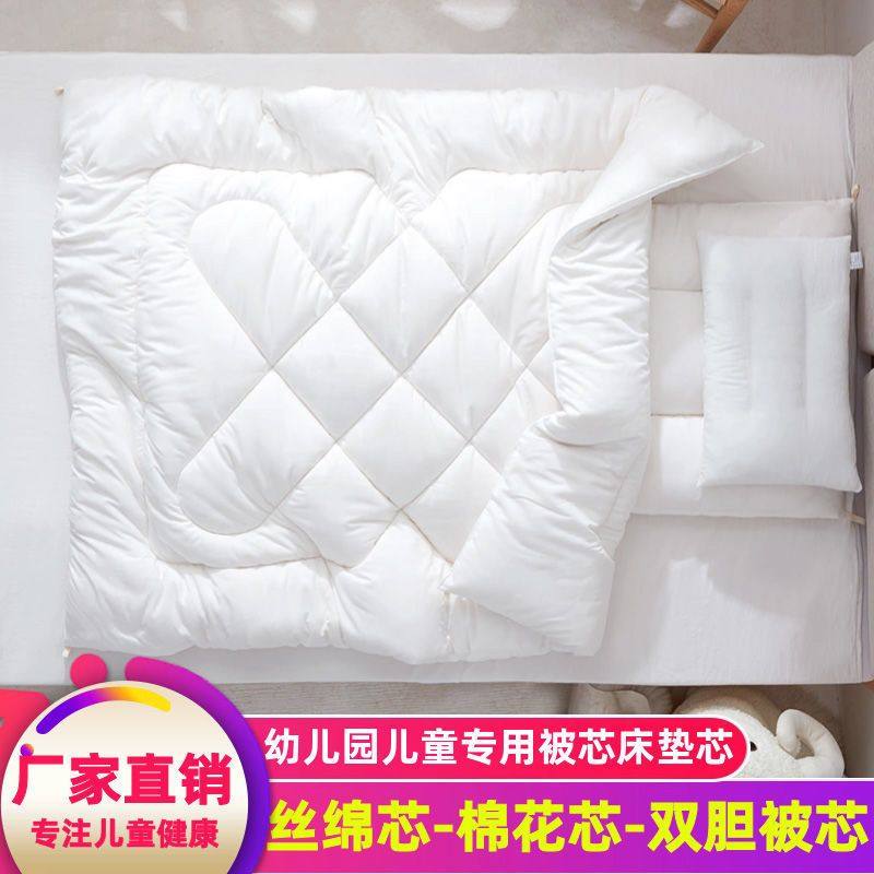 幼儿园被芯单件春秋儿童午睡子母四季宝宝婴儿床垫加厚冬,床上用品,棉花被,淘宝优惠券,粉丝福利购,淘宝优惠卷