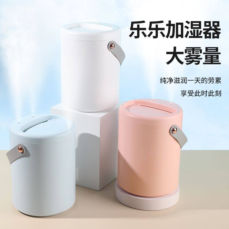 新款大容量家用USB加湿器家用办公静音3L大容量双喷加湿器,餐饮具,搅拌杯,淘宝优惠券,粉丝福利购,淘宝优惠卷