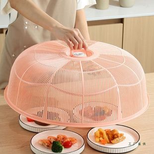 菜罩饭菜遮尘家用盖菜剩菜食物餐桌罩防苍蝇防尘盖剩饭的罩子神器