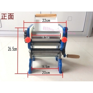 海鸥150-2商用手摇压面机 制面机家用轧面机加厚铸铁钢板包邮