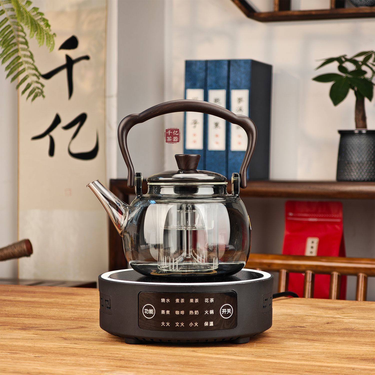 电陶炉煮茶炉烧水煮茶蒸煮四代壶高硼硅玻璃材质烧水壶,餐饮具,煮茶炉,淘宝优惠券,粉丝福利购,淘宝优惠卷