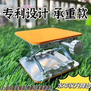 水平仪升降台加厚加强加固红外线12线款高端定 制款海绵专利升降