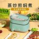 多功能电煮锅宿舍料理锅带蒸锅家用煎蒸煮涮便携