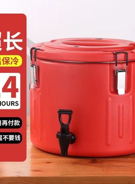 不锈钢保温桶商用送餐桶食堂饭店大容量米饭保温汤桶金汤热卤
