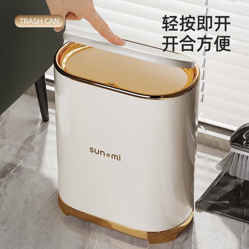 轻奢新款高档欧式客厅垃圾桶窄缝洗手间高颜值ins风按压式垃圾桶