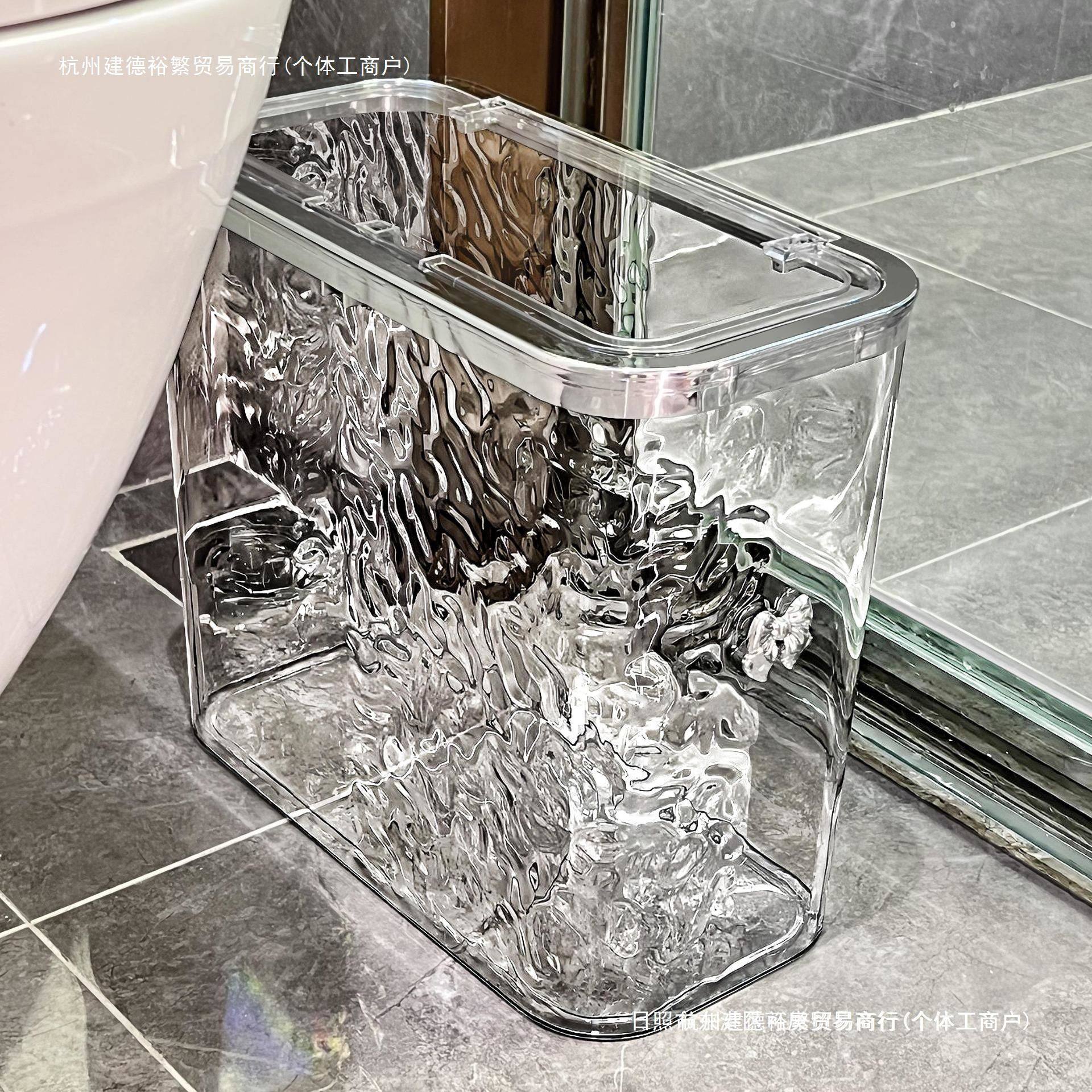 客厅极窄厕所厨房夹缝按压式高颜值卫生间垃圾桶带盖新款家用