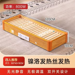 实木烤火箱烤火炉取暖器家用暖脚器桌下办公室电火箱电火桶烤脚器