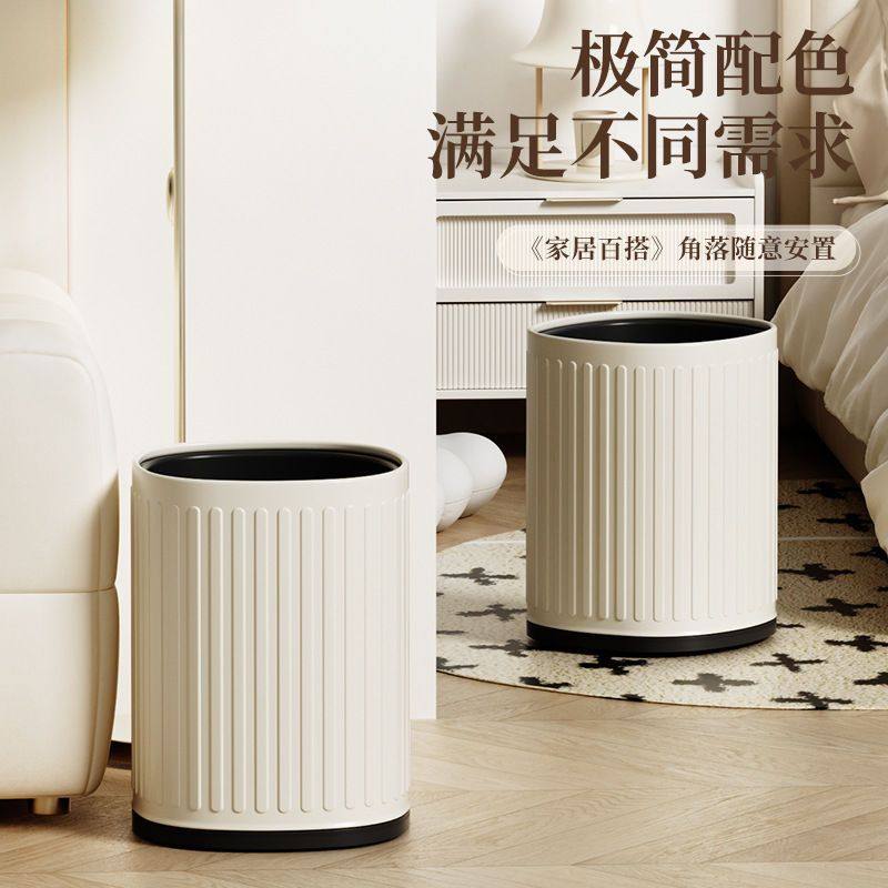 垃圾桶高颜值家用客厅厨房复古双层卫生间厕所轻奢无盖卧室办公室