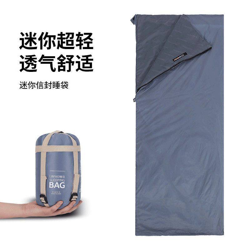 睡袋户外轻量化夏季迷你露营四季通用薄款成人便携超轻小体积徒步