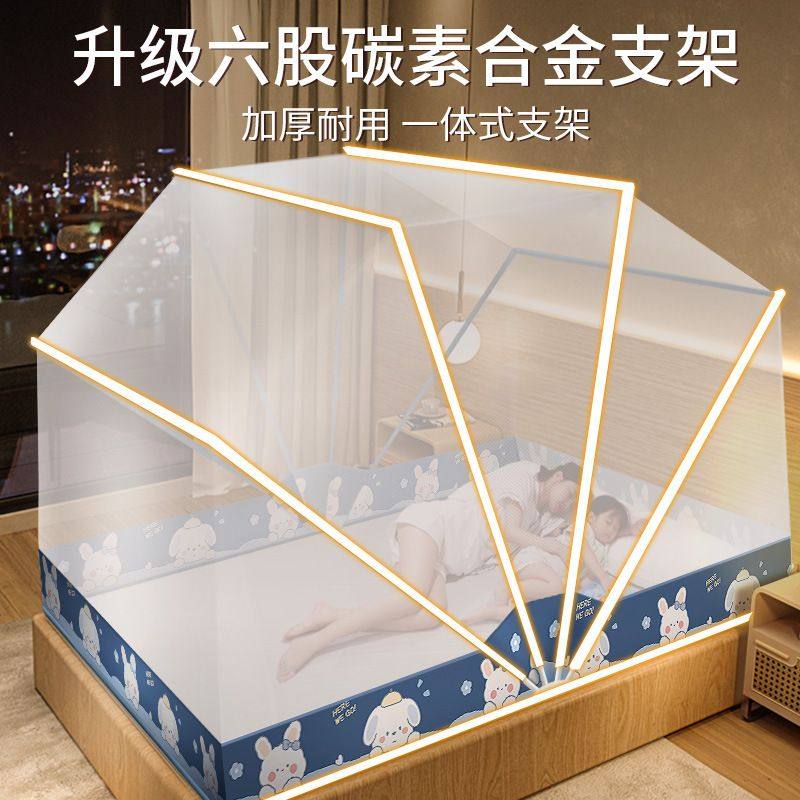 免安装折叠蚊帐家用卧室1米5床儿童2024新款学生宿舍蒙古包20,收纳整理,餐桌罩,淘宝优惠券,粉丝福利购,淘宝优惠卷