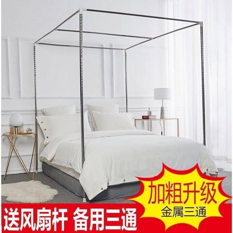 家用不锈钢支架升级金属三通三开门加粗加厚新款落地蚊帐床帘杆子