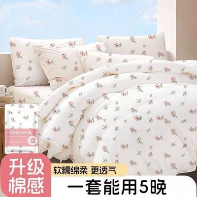 酒店一次性加厚床单被罩枕套四件套旅游旅行三件套隔脏床上用品