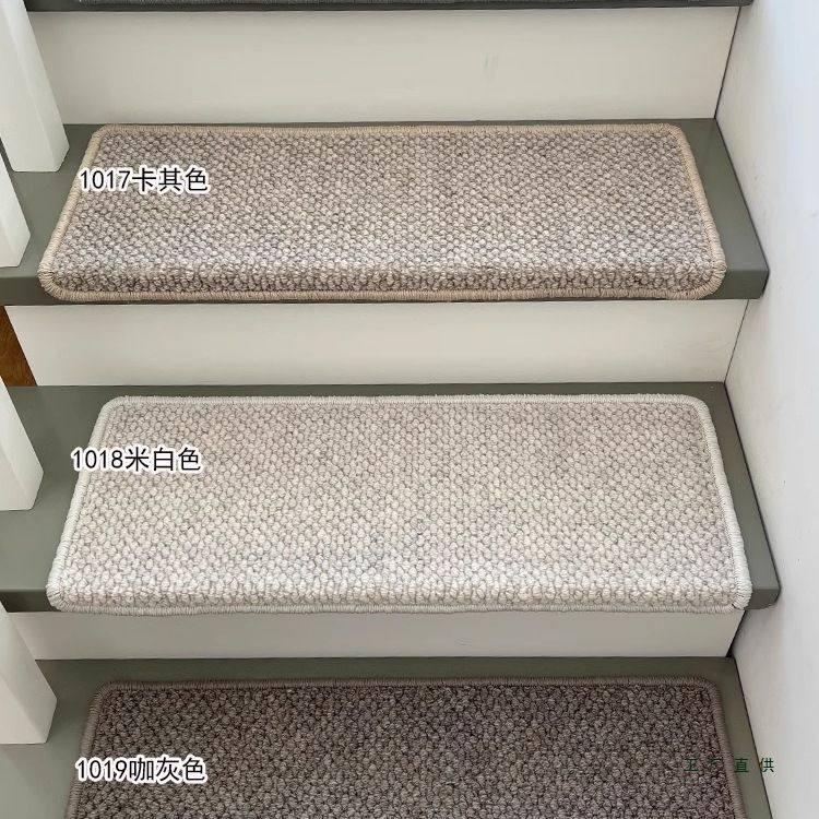 高端大理石木楼梯羊毛楼梯踏步垫免胶自粘防滑地毯满铺隔音定 制,居家布艺,厨房地垫,淘宝优惠券,粉丝福利购,淘宝优惠卷