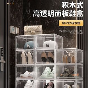 亚克力鞋盒透明鞋柜塑料鞋架客厅AJ娃娃收纳盒加厚高透磁吸鞋盒