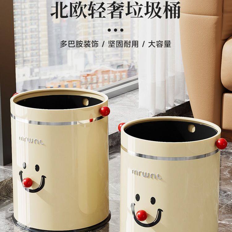 垃圾桶家用客厅高颜值可爱大号大容量厨房卫生间厕所纸篓2025新款