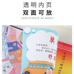 证书奖状收集册A4小学生相册本文件夹幼儿园纸作品收纳纪念册