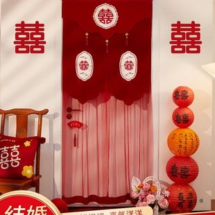 结婚婚房红门帘免打孔刺绣装饰新娘女方婚礼卧室布置婚庆用品大全