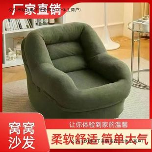 阳台超舒服懒人沙发椅女生可爱榻榻米小沙发椅人类狗窝小户型躺椅