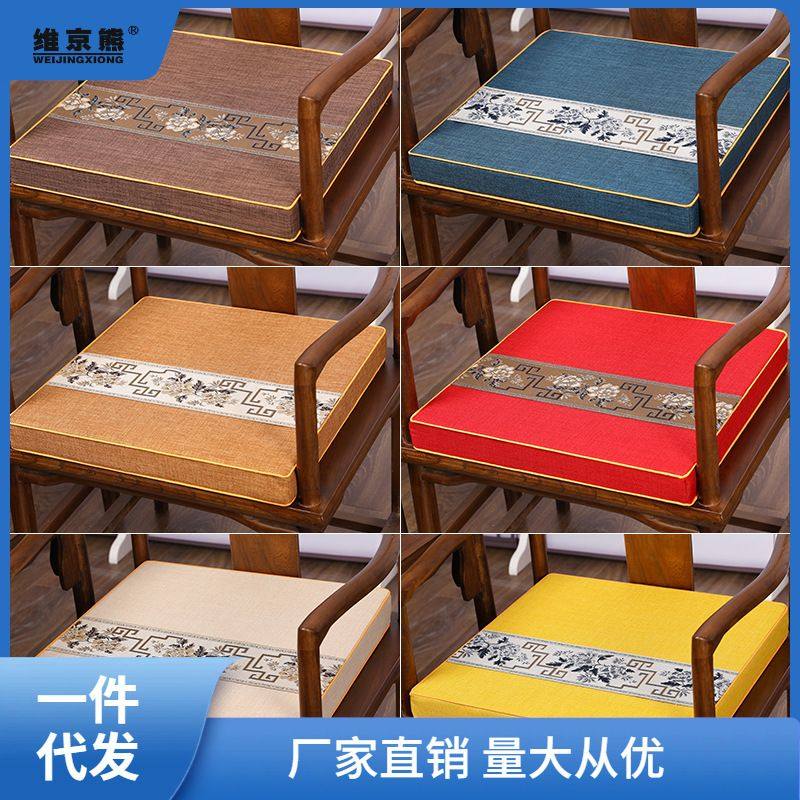 沙发坐垫中式乳胶棕垫座椅椅子实木家具圈椅椅垫餐椅垫茶昌凌