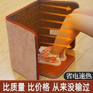 暖脚神器办公室桌下三围取暖器电加热脚垫脚宝双脚腿过冬