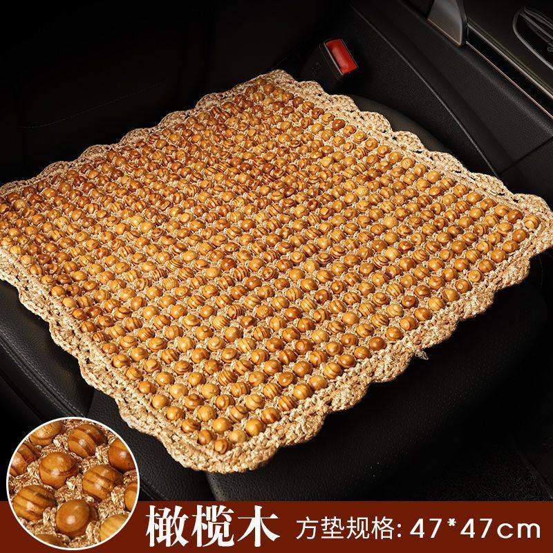 夏天通风珠子座垫木珠汽车坐垫单片四季垫透气夏季椅垫凉垫通用,汽车用品/电子/清洗/改装,通用座套/座垫,淘宝优惠券,粉丝福利购,淘宝优惠卷