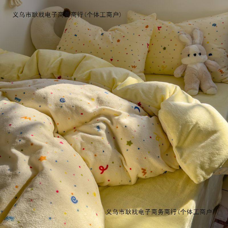 冬季珊瑚牛奶绒被套单件150x180x200加厚保暖双面法兰绒宿舍被罩