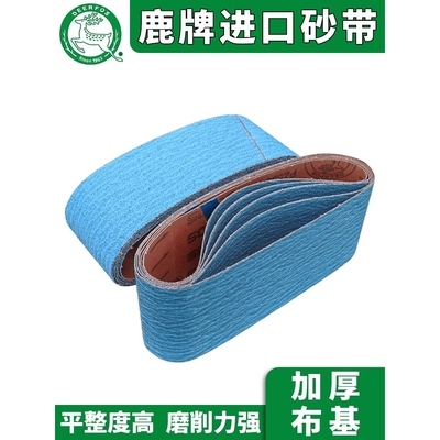 砂带进口皓刚玉沙带PZ533砂带机坡口机610金属抛光带蓝砂带圈