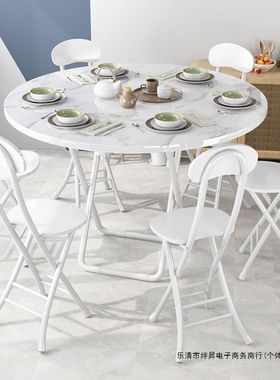 一体小圆桌可折叠小型桌椅出租屋桌子折叠卧室房间ins风桌子彭泉