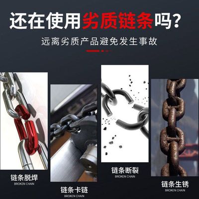 G80起重链条热处理镀锌链条 发黑色 热镀锌长环锰钢链条 护栏E18