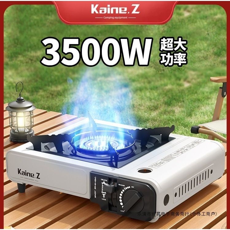 卡式炉户外便携式野外炉具卡斯炉卡磁炉瓦斯炉商用火锅煤气燃气灶