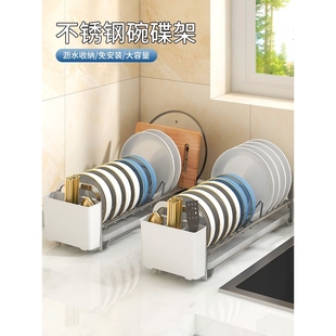 厨房置物架304不锈钢碗碟收纳架小号窄款台面沥水碗架家用碗盘架