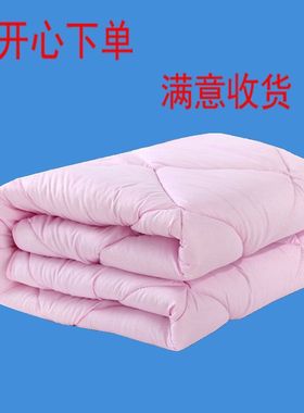 美容院被芯学生被心磨毛加厚保暖美容足浴按摩床被芯冬被春秋E18