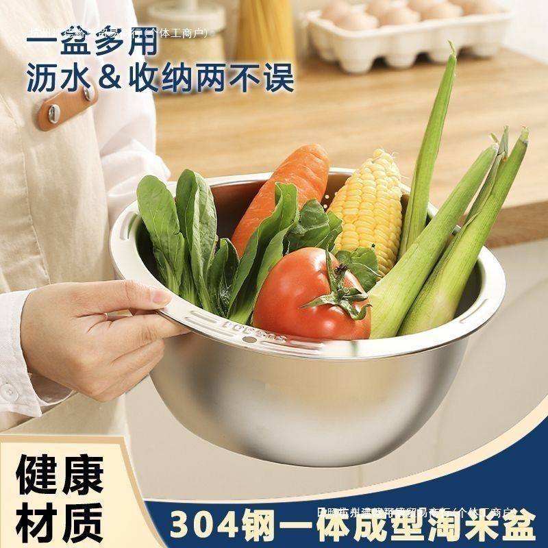 不锈钢沥水盆食品级洗米筛淘米盆厨房淘米滤水篮 零售品,餐饮具,洗菜盆/沥水篮/漏水筛,淘宝优惠券,粉丝福利购,淘宝优惠卷