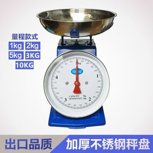 铁皮弹簧称1kg2kg5kg老式弹簧称机械台秤托盘秤厨房秤案秤水果秤