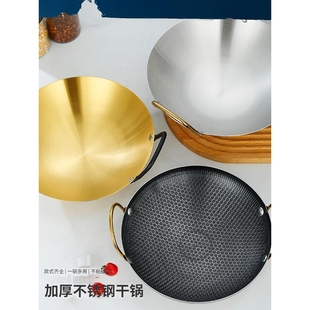 不锈钢小炒锅韩式干锅双耳金色锅仔酒吧鼎酒精炉锅牛蛙浅锅子