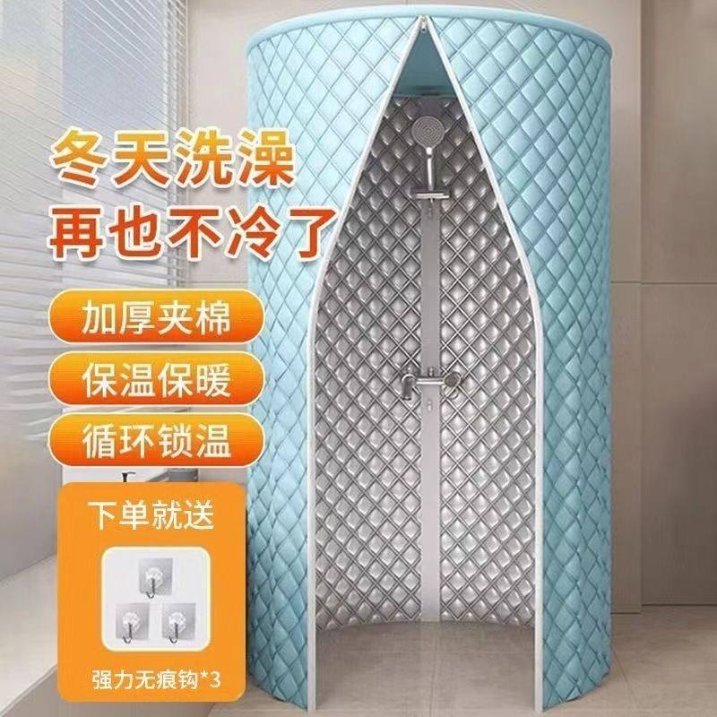 洗澡浴罩浴帐家用加厚夹棉冬天洗澡保暖保温浴室防水免打孔,家庭/个人清洁工具,浴帘,淘宝优惠券,粉丝福利购,淘宝优惠卷