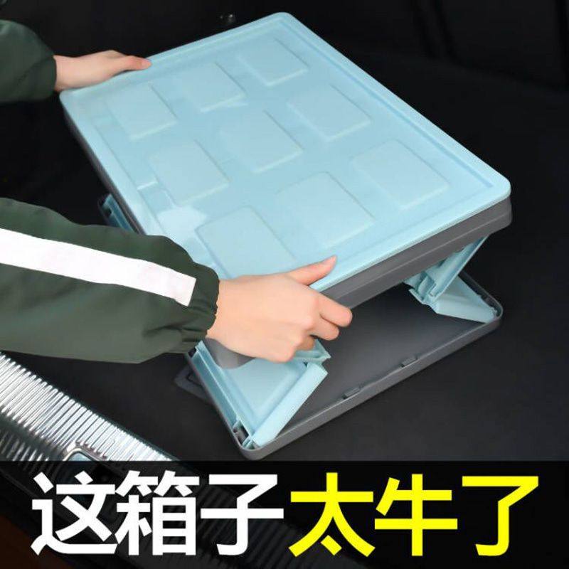 车载收纳箱大容量超大后备箱储物箱汽车用品大全尾箱收纳盒置物