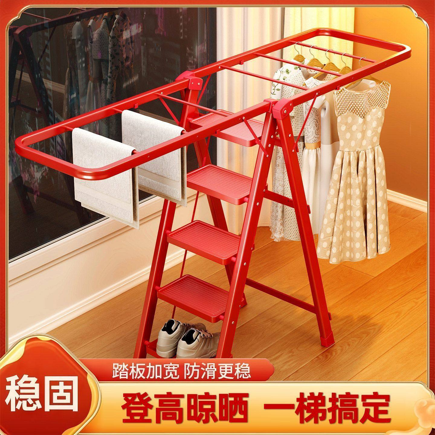 两用乔迁室内落地家用折叠登高加厚爬梯楼梯衣架子其他折叠梯碳钢,住宅家具,鞋架,淘宝优惠券,粉丝福利购,淘宝优惠卷