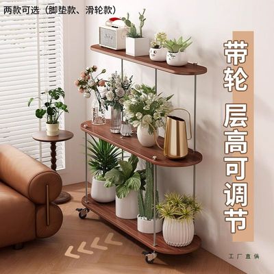 花架置物架阳台花架子客厅落地式户外铁艺实木多层植物多肉花盆架