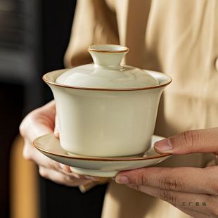 米黄汝窑三才盖碗单个大号泡茶碗家用陶瓷可养开片盖碗功夫茶具