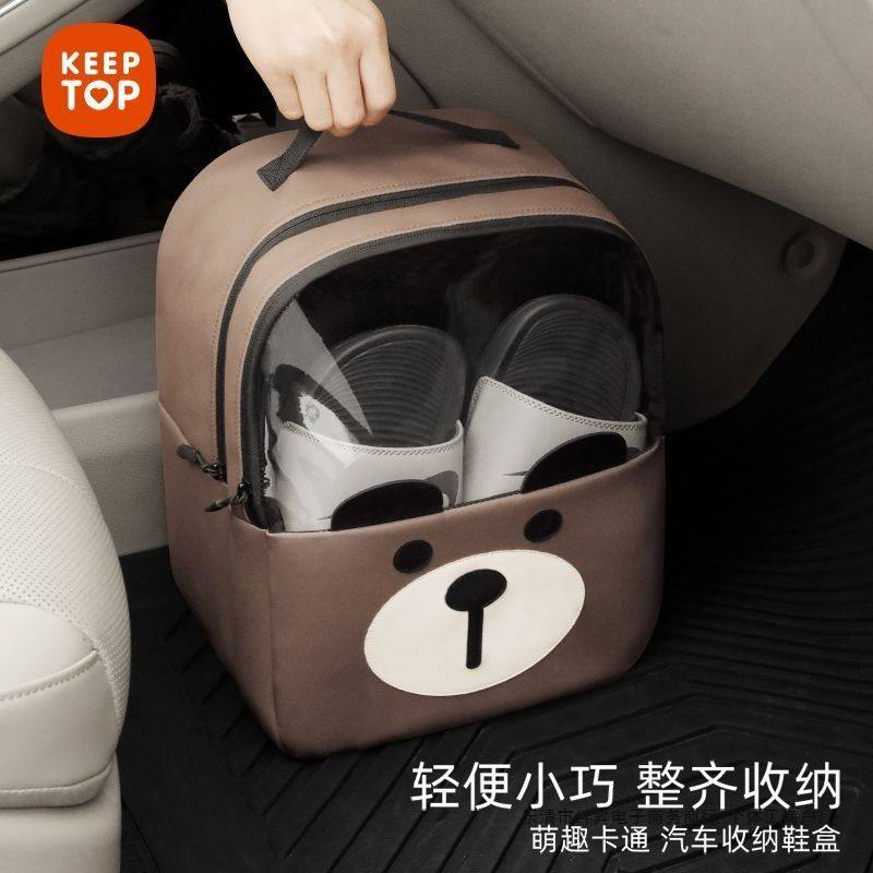 车载鞋盒车内放鞋汽车副驾驶鞋子收纳后备箱储物女士车上用品