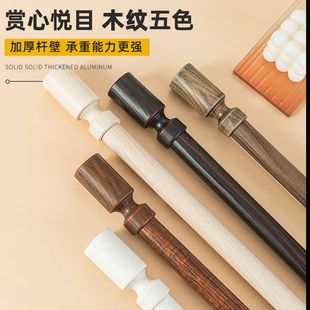 木纹铝合金罗马杆加厚静音原木风窗帘杆子卧室客厅顶装双杆