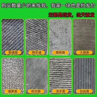 庭院青石板防滑地砖别墅室户外仿古地铺石公园道路铺路天然青E18