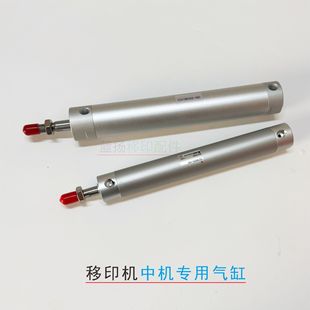 移印机配件中机穿梭前后气缸25-15032-16032-175忠科鸿毅