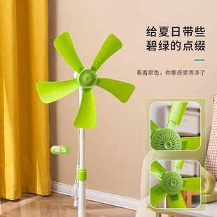 电风扇伸缩立式大风力超静音宿舍卧室办公个性五叶硬叶落地扇