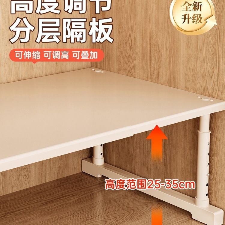 柜子分层架衣柜伸缩收纳隔板免打孔支架鞋柜置物架衣物厨房