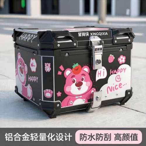 星骑侠摩托快拆铝合金尾箱后备箱