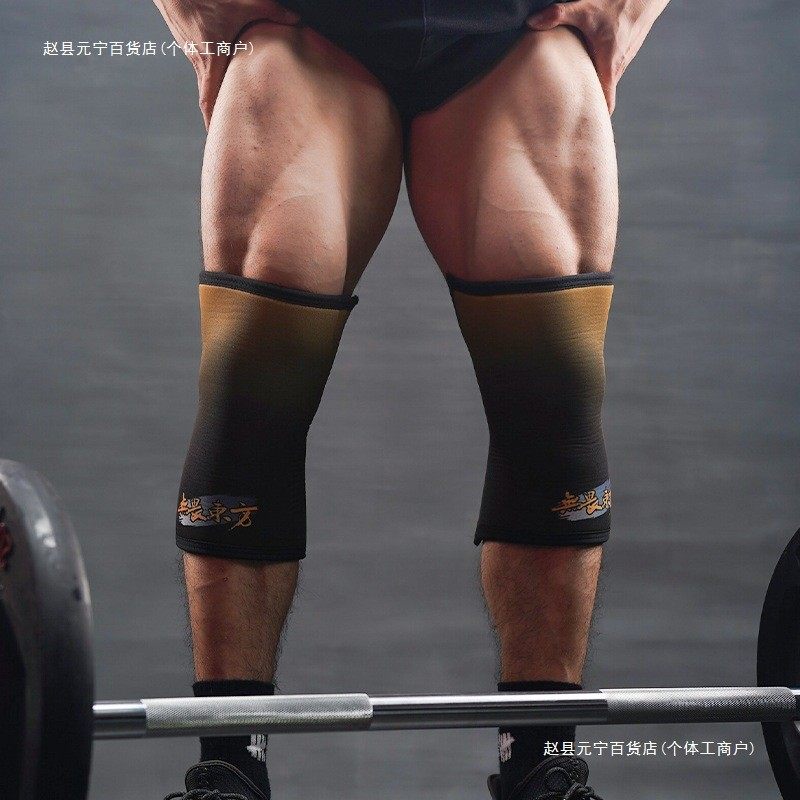健身护膝力量举硬拉深蹲腿套膝加压男女运动专业护具其他,运动/瑜伽/健身/球迷用品,运动护肘/护臂,淘宝优惠券,粉丝福利购,淘宝优惠卷