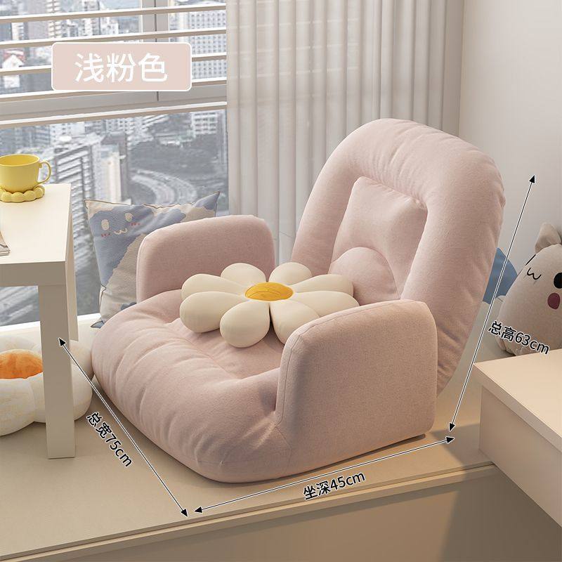 懒人沙发飘窗靠背椅宿舍大学生坐垫地上卧室休闲榻榻米座椅可调节,住宅家具,懒人沙发,淘宝优惠券,粉丝福利购,淘宝优惠卷